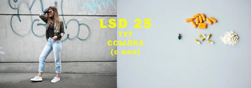 OMG ссылка  дарнет шоп  Красный Сулин  LSD-25 экстази ecstasy 